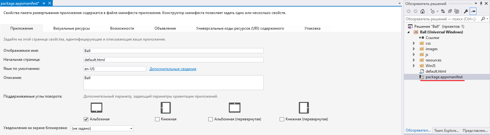 Самый простой способ создания игры (но это не точно) - 43 Самый простой способ создания игры (но это не точно) - 43