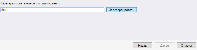 Самый простой способ создания игры (но это не точно) - 46