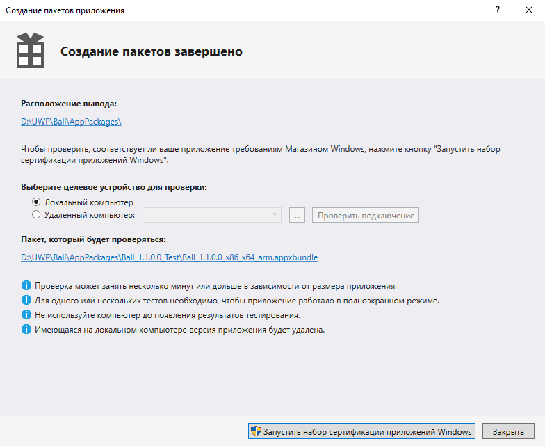 Самый простой способ создания игры (но это не точно) - 48 Самый простой способ создания игры (но это не точно) - 48