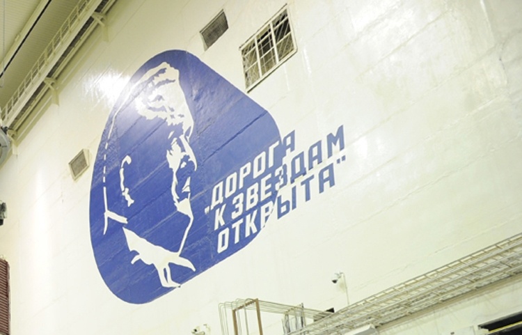 Подписан контракт на создание ракеты-носителя «Союз-5» Подписан контракт на создание ракеты-носителя «Союз-5»