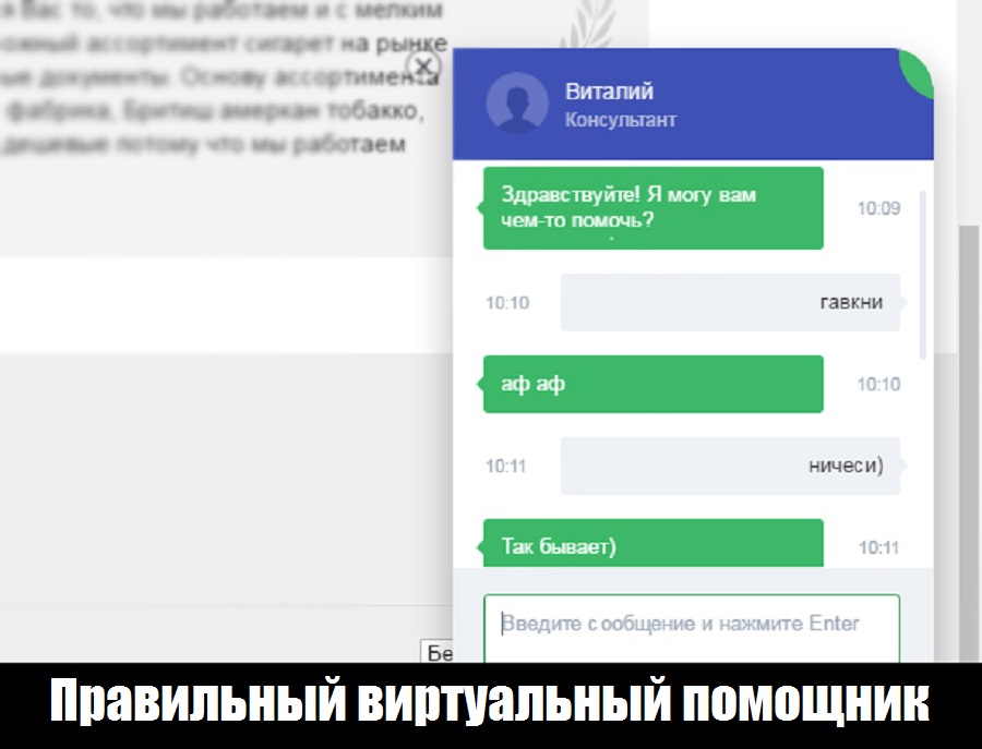 Три технологических тренда, которые меняют торговлю и потребителя - 2 Три технологических тренда, которые меняют торговлю и потребителя - 2