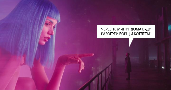 Три технологических тренда, которые меняют торговлю и потребителя - 3 Три технологических тренда, которые меняют торговлю и потребителя - 3