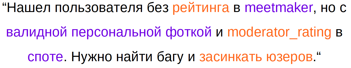 Добро пожаловать на борт: вводим новых разработчиков в команду - 12