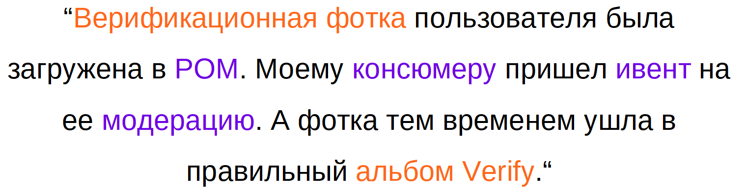 Добро пожаловать на борт: вводим новых разработчиков в команду - 13