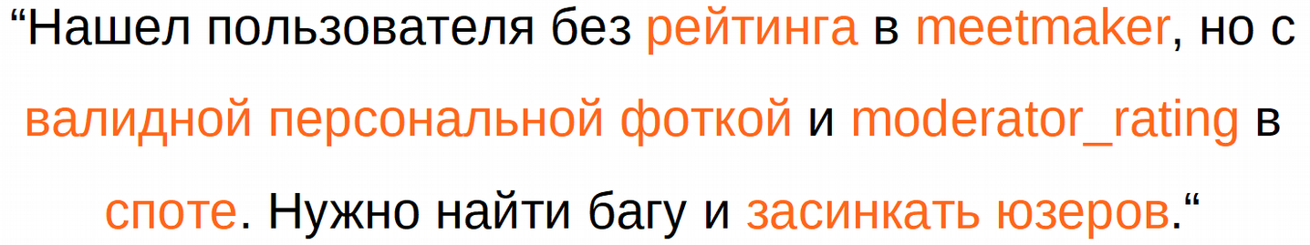 Добро пожаловать на борт: вводим новых разработчиков в команду - 5