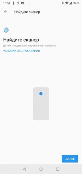 Новая статья: Обзор смартфона OnePlus 6: новое лето – новое убийство флагманов Новая статья: Обзор смартфона OnePlus 6: новое лето – новое убийство флагманов