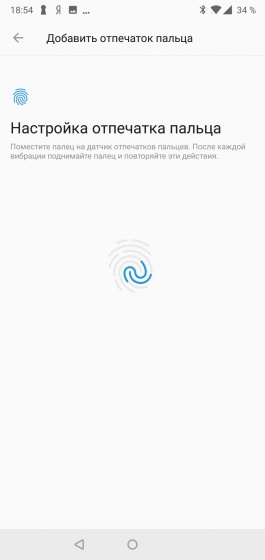 Новая статья: Обзор смартфона OnePlus 6: новое лето – новое убийство флагманов Новая статья: Обзор смартфона OnePlus 6: новое лето – новое убийство флагманов