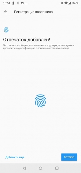Новая статья: Обзор смартфона OnePlus 6: новое лето – новое убийство флагманов Новая статья: Обзор смартфона OnePlus 6: новое лето – новое убийство флагманов