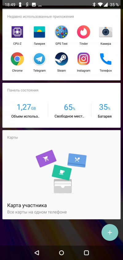 Новая статья: Обзор смартфона OnePlus 6: новое лето – новое убийство флагманов Новая статья: Обзор смартфона OnePlus 6: новое лето – новое убийство флагманов