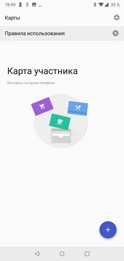 Новая статья: Обзор смартфона OnePlus 6: новое лето – новое убийство флагманов Новая статья: Обзор смартфона OnePlus 6: новое лето – новое убийство флагманов