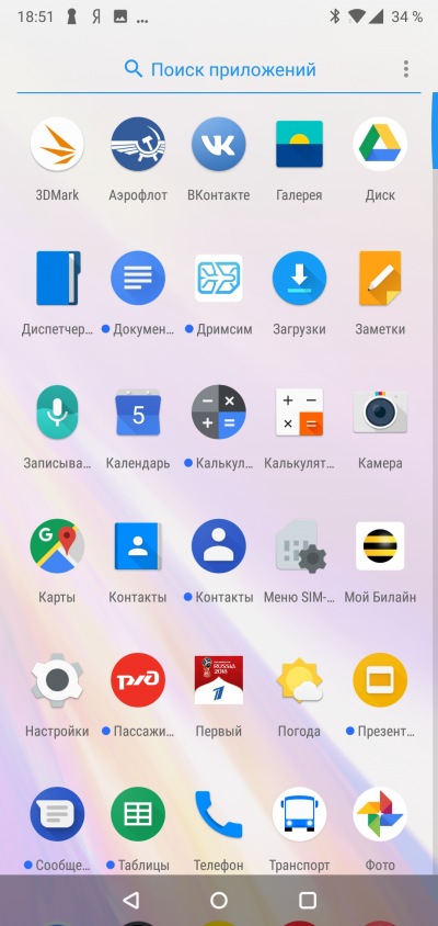 Новая статья: Обзор смартфона OnePlus 6: новое лето – новое убийство флагманов Новая статья: Обзор смартфона OnePlus 6: новое лето – новое убийство флагманов