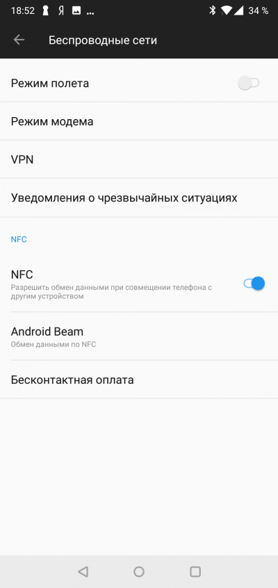 Новая статья: Обзор смартфона OnePlus 6: новое лето – новое убийство флагманов Новая статья: Обзор смартфона OnePlus 6: новое лето – новое убийство флагманов