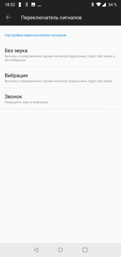 Новая статья: Обзор смартфона OnePlus 6: новое лето – новое убийство флагманов Новая статья: Обзор смартфона OnePlus 6: новое лето – новое убийство флагманов