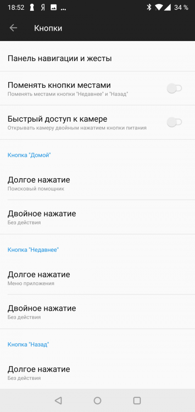 Новая статья: Обзор смартфона OnePlus 6: новое лето – новое убийство флагманов Новая статья: Обзор смартфона OnePlus 6: новое лето – новое убийство флагманов