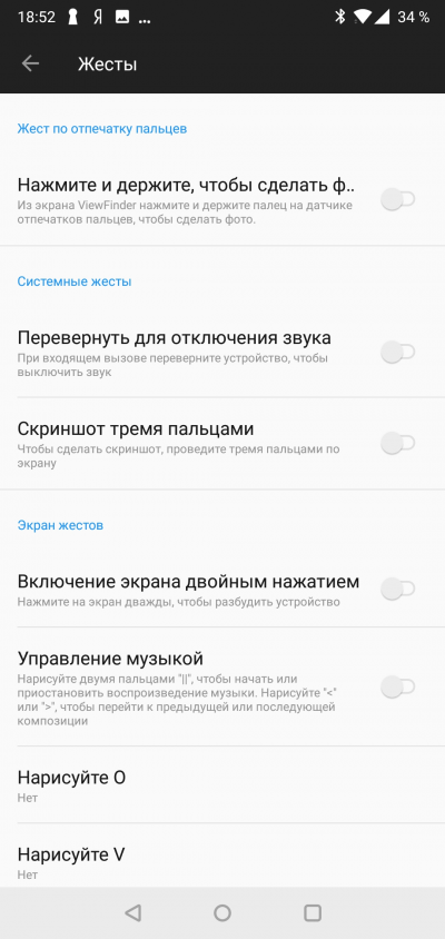 Новая статья: Обзор смартфона OnePlus 6: новое лето – новое убийство флагманов Новая статья: Обзор смартфона OnePlus 6: новое лето – новое убийство флагманов
