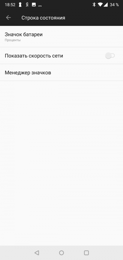 Новая статья: Обзор смартфона OnePlus 6: новое лето – новое убийство флагманов Новая статья: Обзор смартфона OnePlus 6: новое лето – новое убийство флагманов