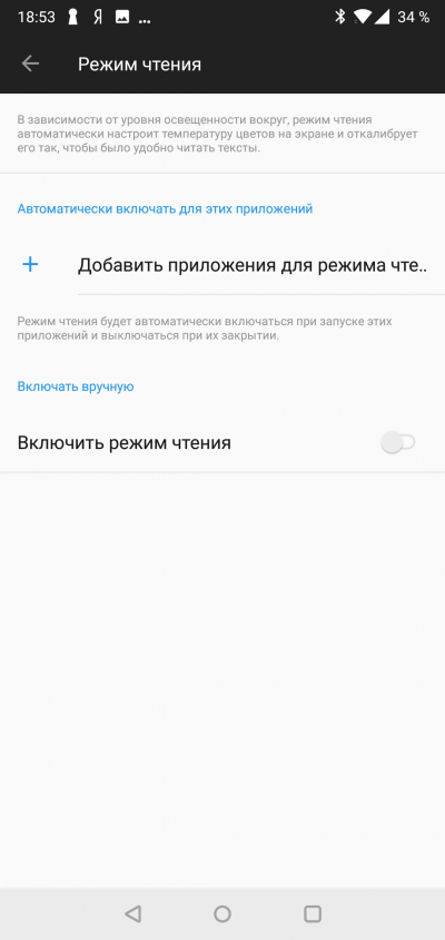 Новая статья: Обзор смартфона OnePlus 6: новое лето – новое убийство флагманов Новая статья: Обзор смартфона OnePlus 6: новое лето – новое убийство флагманов