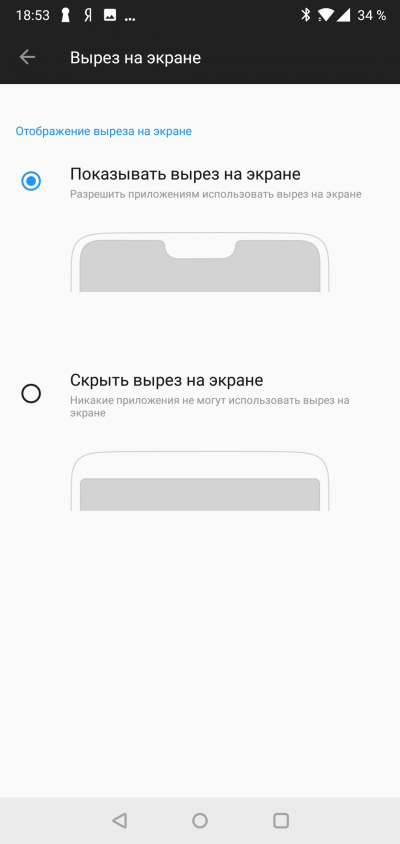 Новая статья: Обзор смартфона OnePlus 6: новое лето – новое убийство флагманов Новая статья: Обзор смартфона OnePlus 6: новое лето – новое убийство флагманов
