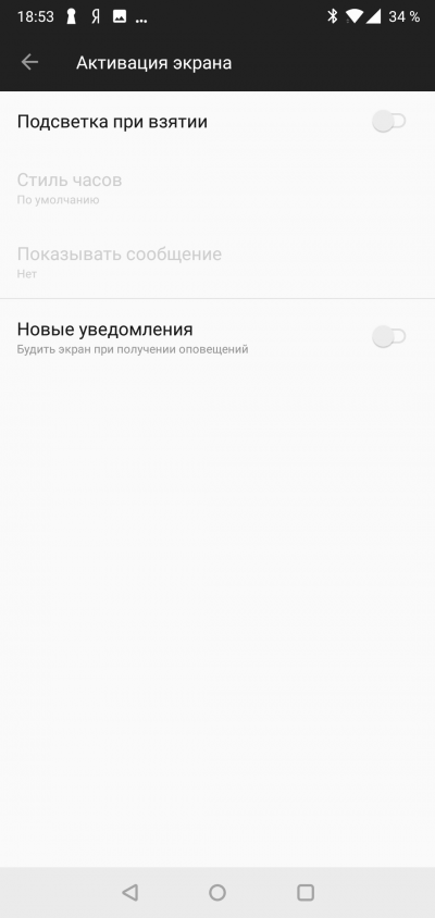 Новая статья: Обзор смартфона OnePlus 6: новое лето – новое убийство флагманов Новая статья: Обзор смартфона OnePlus 6: новое лето – новое убийство флагманов