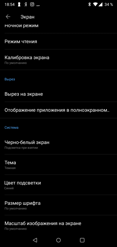 Новая статья: Обзор смартфона OnePlus 6: новое лето – новое убийство флагманов Новая статья: Обзор смартфона OnePlus 6: новое лето – новое убийство флагманов