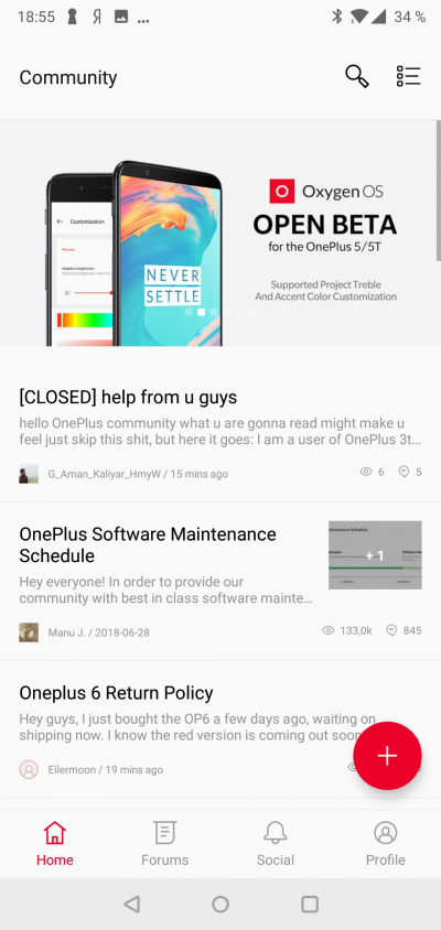 Новая статья: Обзор смартфона OnePlus 6: новое лето – новое убийство флагманов Новая статья: Обзор смартфона OnePlus 6: новое лето – новое убийство флагманов