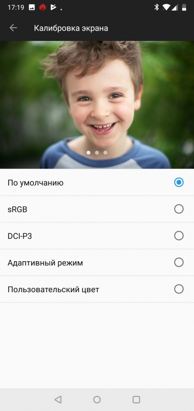 Новая статья: Обзор смартфона OnePlus 6: новое лето – новое убийство флагманов Новая статья: Обзор смартфона OnePlus 6: новое лето – новое убийство флагманов