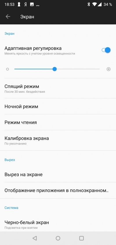 Новая статья: Обзор смартфона OnePlus 6: новое лето – новое убийство флагманов Новая статья: Обзор смартфона OnePlus 6: новое лето – новое убийство флагманов