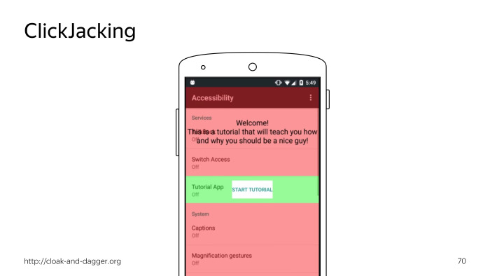 Android accessibility — волк в овечьей шкуре? Лекция Яндекса - 27