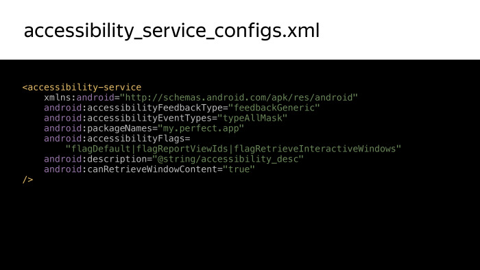 Android accessibility — волк в овечьей шкуре? Лекция Яндекса - 6