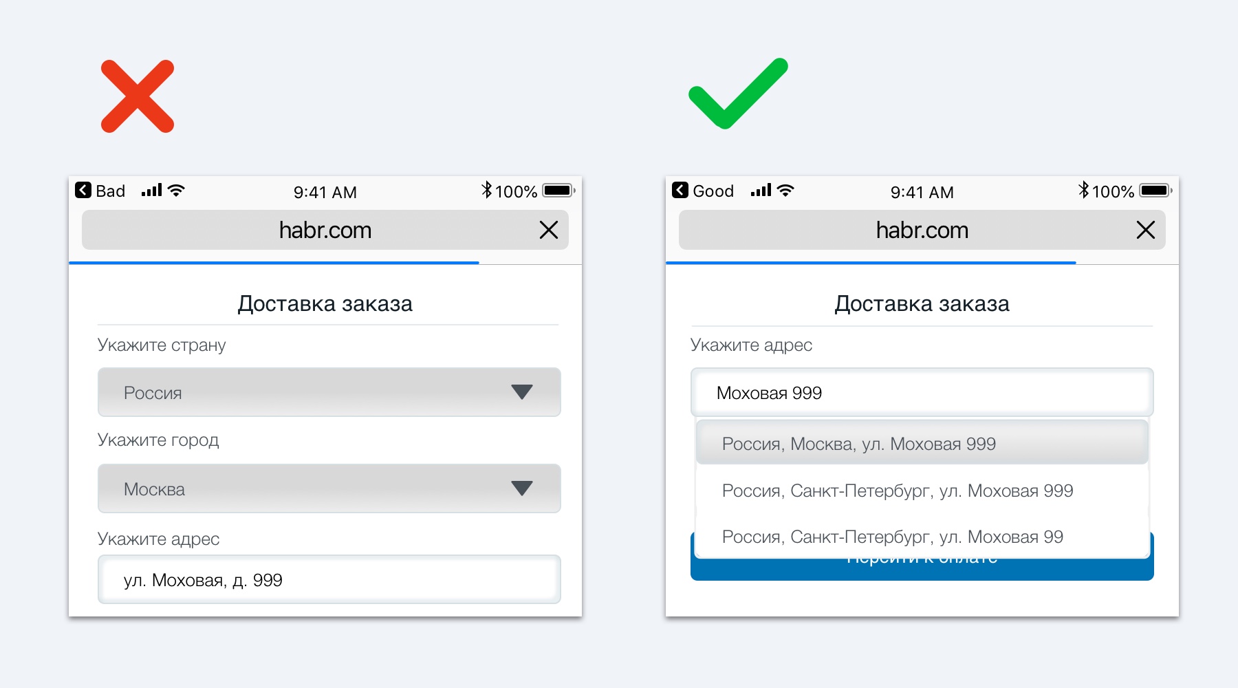 10 советов по дизайну интерфейса - 7