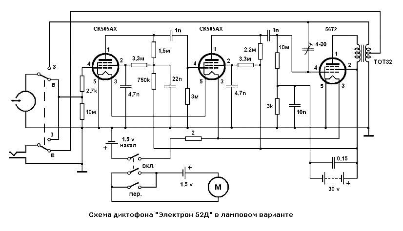 Аудиогаджет специального назначения: диктофон Штирлица, его реальный прототип и смелое историческое моделирование - 11