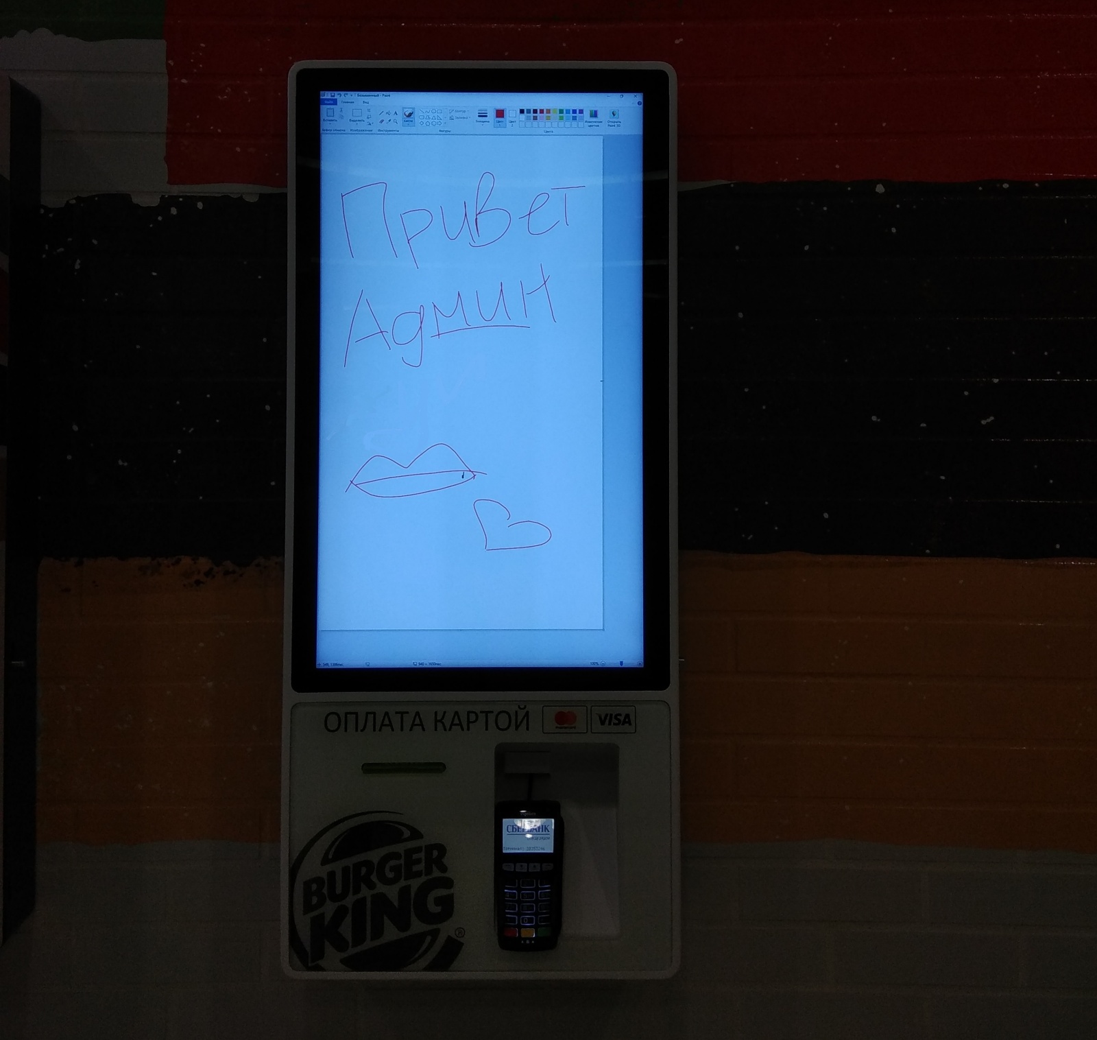 80% касс самообслуживания под угрозой - 1 image