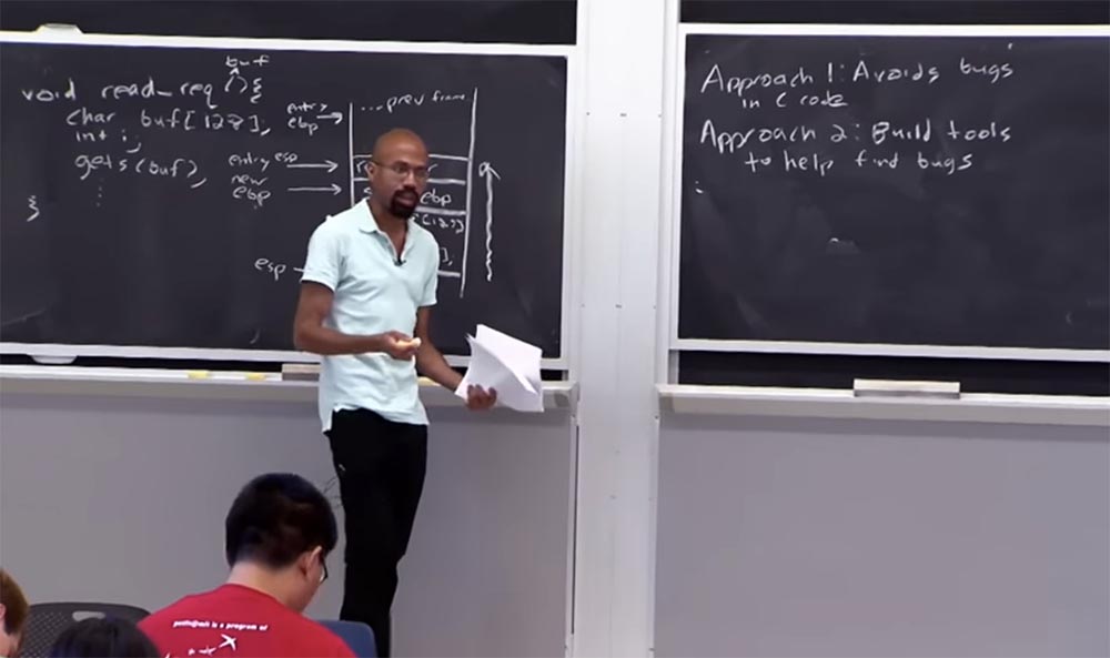 Курс MIT «Безопасность компьютерных систем». Лекция 2: «Контроль хакерских атак», часть 1 - 4 Курс MIT «Безопасность компьютерных систем». Лекция 2: «Контроль хакерских атак», часть 1 - 4