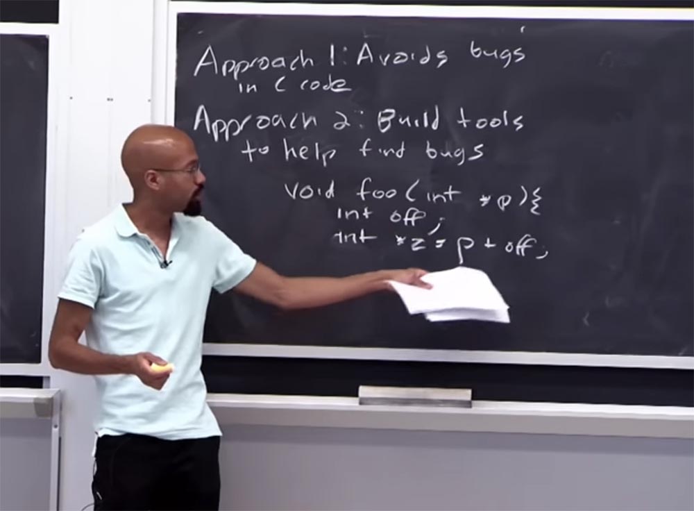 Курс MIT «Безопасность компьютерных систем». Лекция 2: «Контроль хакерских атак», часть 1 - 5 Курс MIT «Безопасность компьютерных систем». Лекция 2: «Контроль хакерских атак», часть 1 - 5