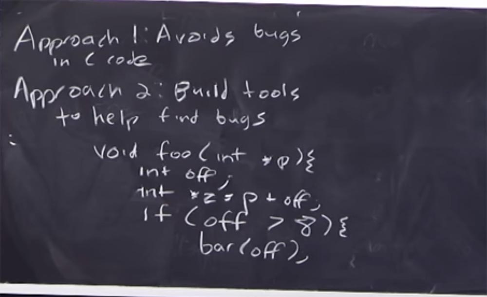 Курс MIT «Безопасность компьютерных систем». Лекция 2: «Контроль хакерских атак», часть 1 - 6 Курс MIT «Безопасность компьютерных систем». Лекция 2: «Контроль хакерских атак», часть 1 - 6