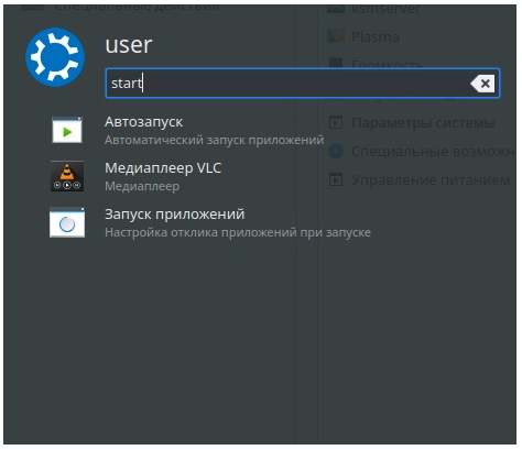 Начни с себя, или 60 дней Kubuntu - 8 Начни с себя, или 60 дней Kubuntu - 8
