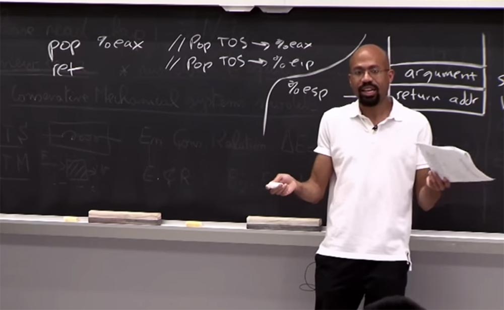 Курс MIT «Безопасность компьютерных систем». Лекция 3: «Переполнение буфера: эксплойты и защита», часть 2 - 10 Курс MIT «Безопасность компьютерных систем». Лекция 3: «Переполнение буфера: эксплойты и защита», часть 2 - 10