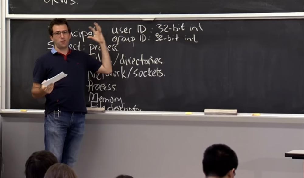 Курс MIT «Безопасность компьютерных систем». Лекция 4: «Разделение привилегий», часть 1 - 5 Курс MIT «Безопасность компьютерных систем». Лекция 4: «Разделение привилегий», часть 1 - 5