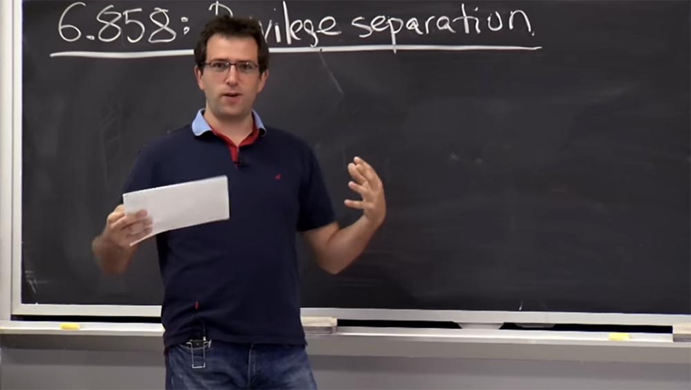 Курс MIT «Безопасность компьютерных систем». Лекция 4: «Разделение привилегий», часть 1 - 1 Курс MIT «Безопасность компьютерных систем». Лекция 4: «Разделение привилегий», часть 1 - 1