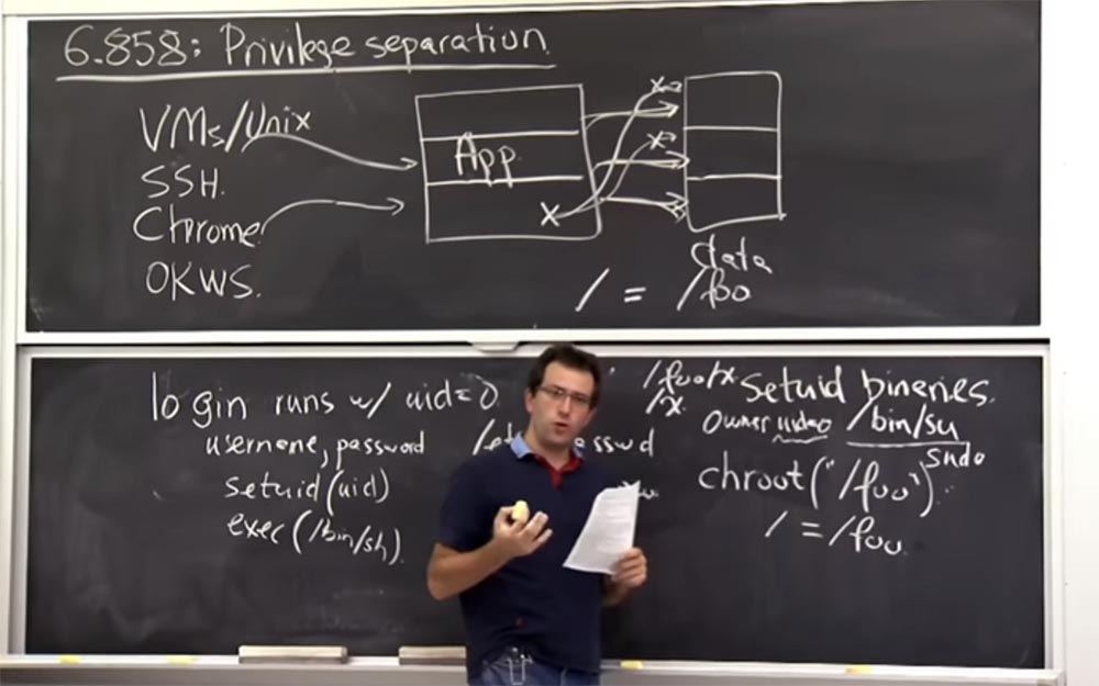 Курс MIT «Безопасность компьютерных систем». Лекция 4: «Разделение привилегий», часть 2 - 10