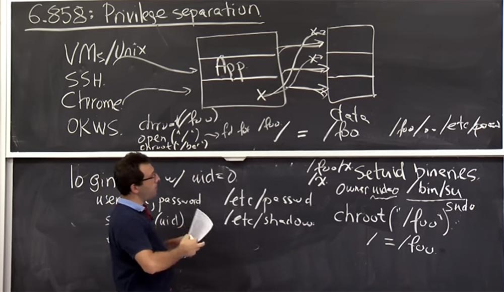 Курс MIT «Безопасность компьютерных систем». Лекция 4: «Разделение привилегий», часть 2 - 11