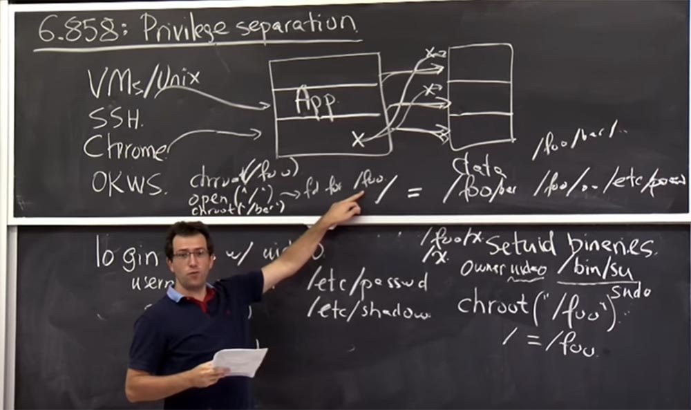 Курс MIT «Безопасность компьютерных систем». Лекция 4: «Разделение привилегий», часть 2 - 12