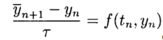 Численное решение математических моделей объектов заданных системами дифференциальных уравнений - 21