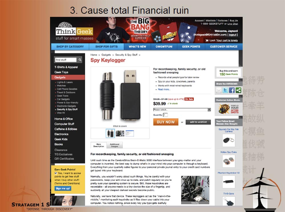 Конференция DEFCON 19. «Укради всё, убей всех, причини полный финансовый крах»! Джейсон И. Стрит - 34 Конференция DEFCON 19. «Укради всё, убей всех, причини полный финансовый крах»! Джейсон И. Стрит - 34