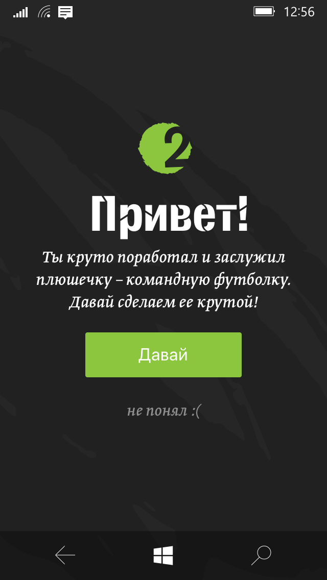 Корпоративный мерч с человеческим UI - 9