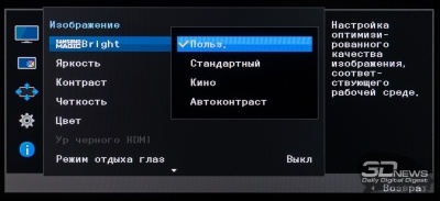 Новая статья: Обзор 31,5-дюймового 4K-монитора Samsung U32J590UQI: долой всё лишнее