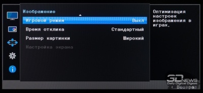 Новая статья: Обзор 31,5-дюймового 4K-монитора Samsung U32J590UQI: долой всё лишнее