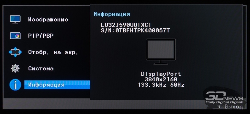 Новая статья: Обзор 31,5-дюймового 4K-монитора Samsung U32J590UQI: долой всё лишнее