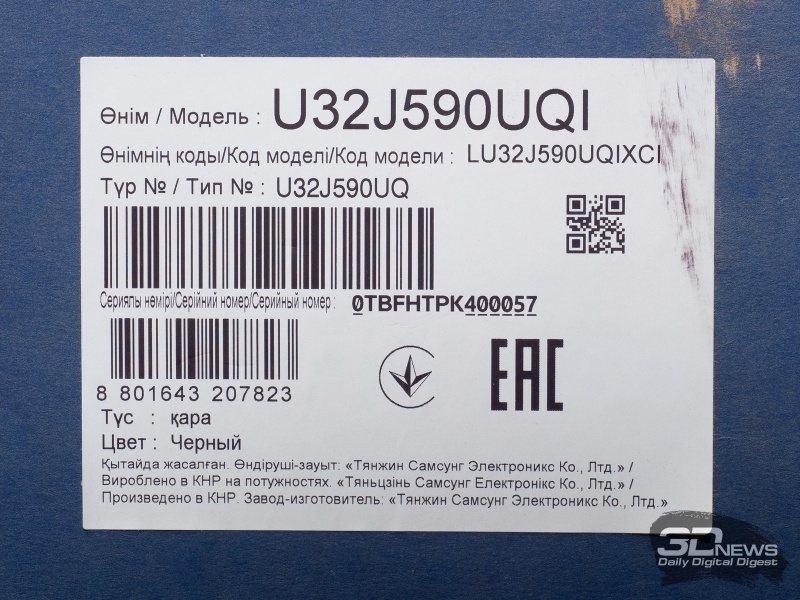 Новая статья: Обзор 31,5-дюймового 4K-монитора Samsung U32J590UQI: долой всё лишнее