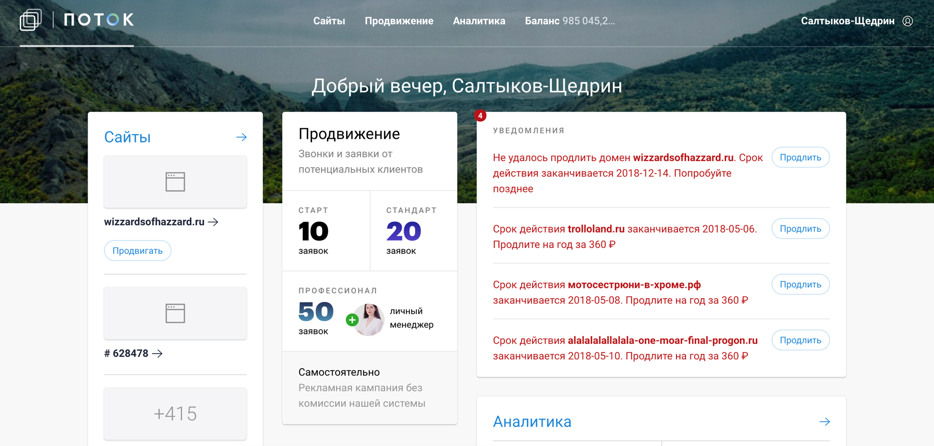 Apollo: 9 месяцев — полет нормальный - 13 Apollo: 9 месяцев — полет нормальный - 13